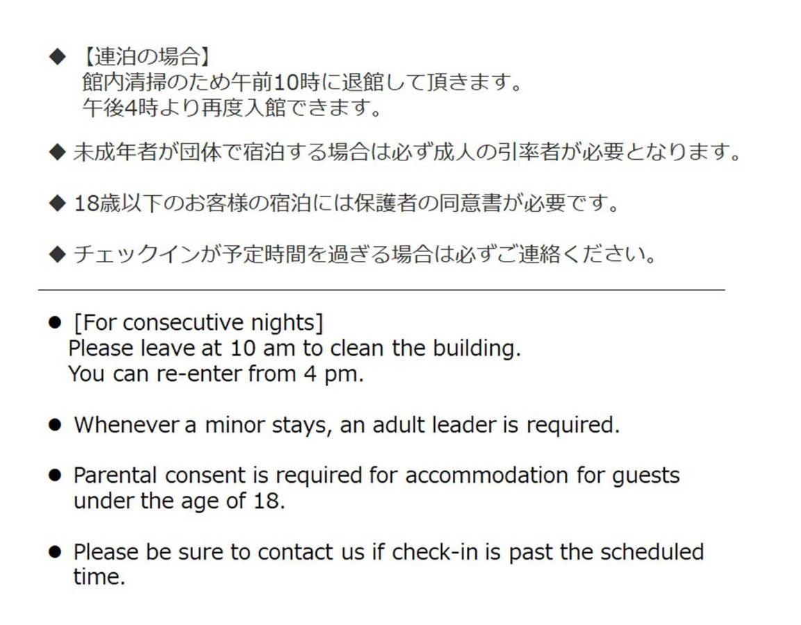 Shibuya Capsule Bamboo Hotel Tokyo Exterior photo